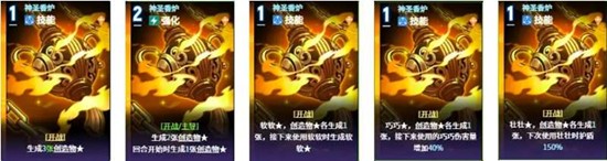 卡厄思梦境奥莱娅技能是什么-奥莱娅技能详解