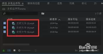 pr cc怎样增强人声