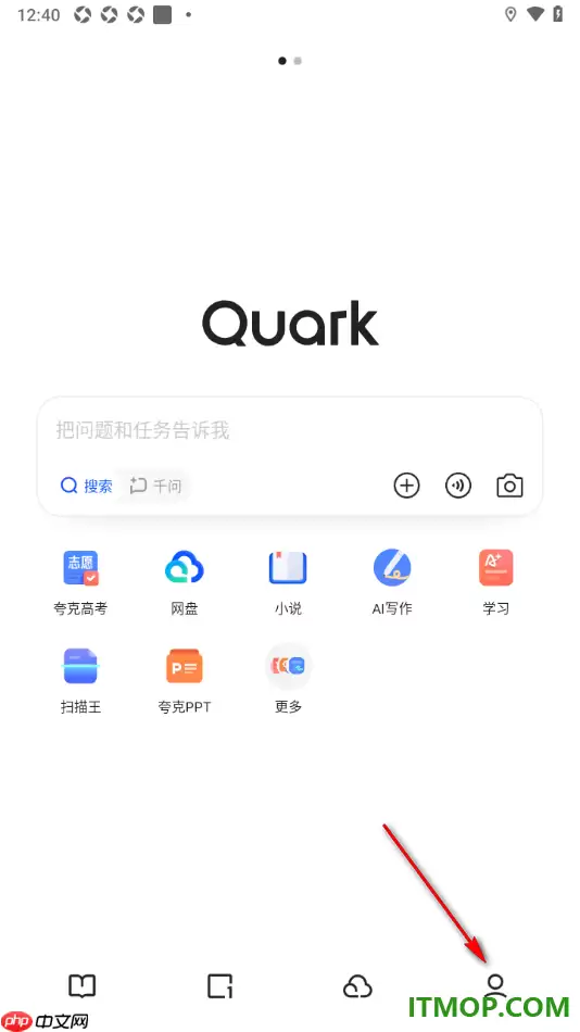 夸克手机版设置将不要的登录设备解除绑定或退出登录的做法