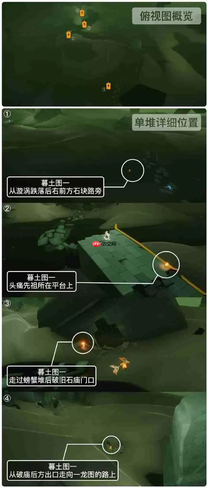 光遇9.9季节蜡烛在哪里-光遇9月9日季节蜡烛位置攻略