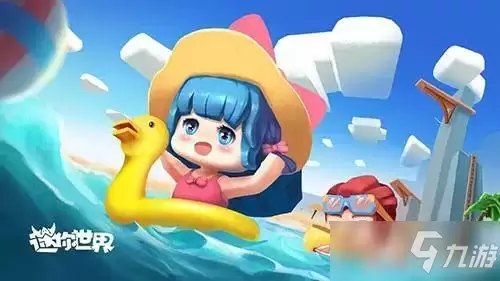 《迷你世界》天方夜谭魔毯坐骑激活码说明