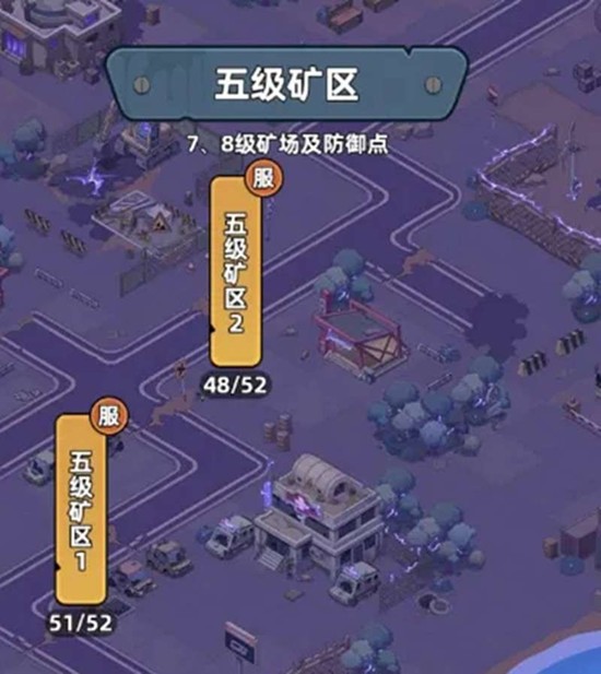 生存33天矿石怎么获取 联盟矿场玩法与兑换指南