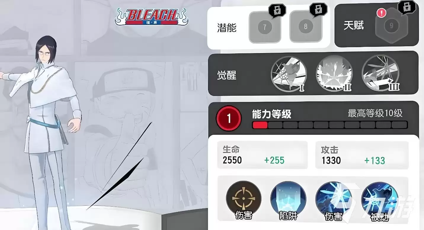 漫画群星大集结必杀技有什么用 漫画群星大集结必杀技详细说明