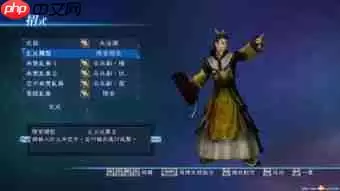 真三国无双天下新手如何玩