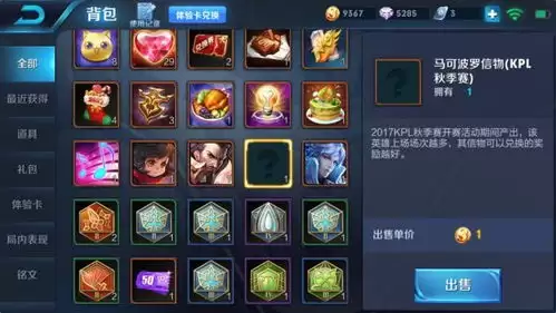 竞拍之王十大稀有物品有哪些