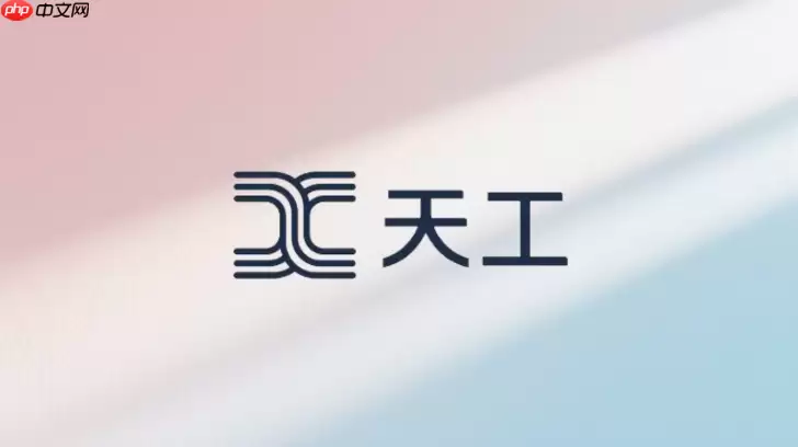 天工AI_PPT下载后浏览器下载记录如何看？