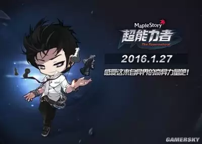 冒险岛枫之传说超能力者如何玩