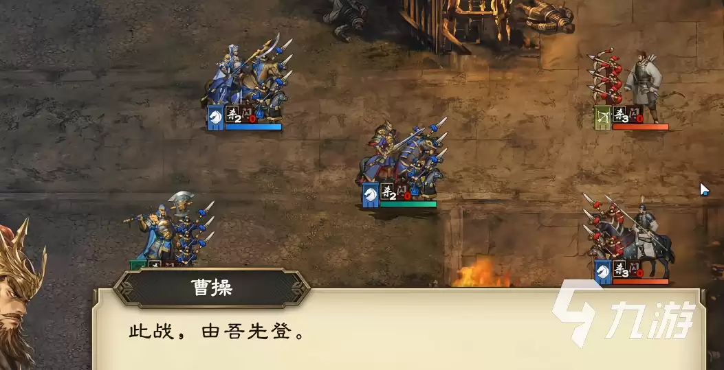 三国杀天命棋局如何玩 三国杀天命棋局玩法分享