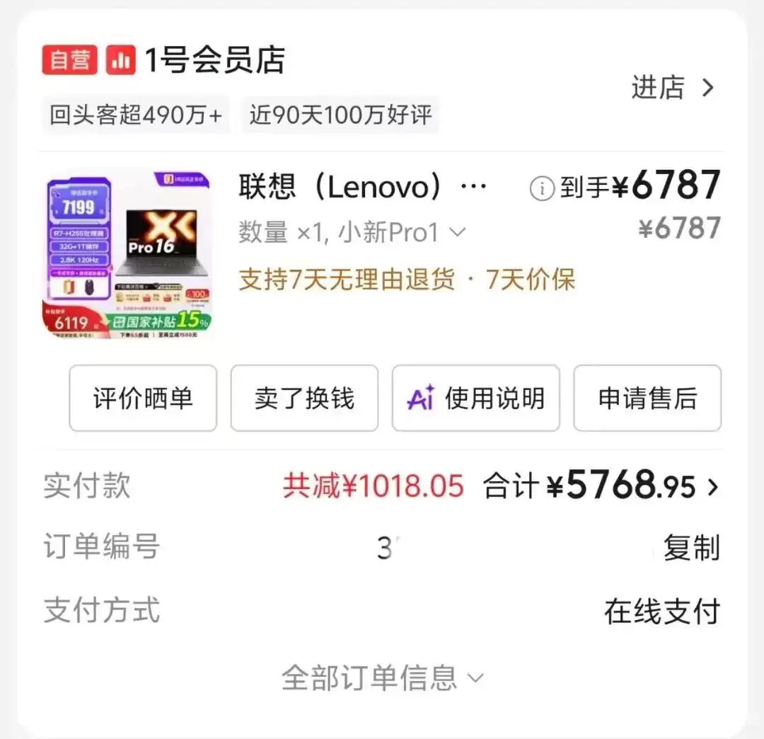 “真的受不住”！全面涨价！有人苦等2个月，反要多花两千块？