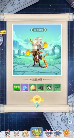 次元召唤师好玩吗 次元召唤师游戏攻略