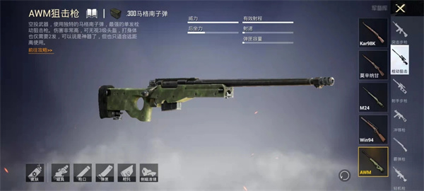 pubg国际服官网入口下载-pubg国际服最新正版官网入口