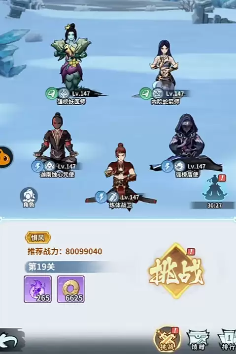 斗破苍穹斗帝之路焚炎谷Boss打法详解 斗破苍穹斗帝之路焚炎谷副本通关操作步骤