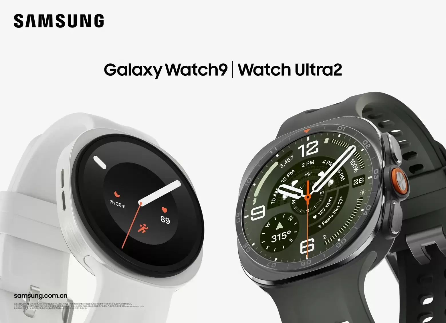 初见倾心久戴安心 新一代三星GalaxyWatch现已开