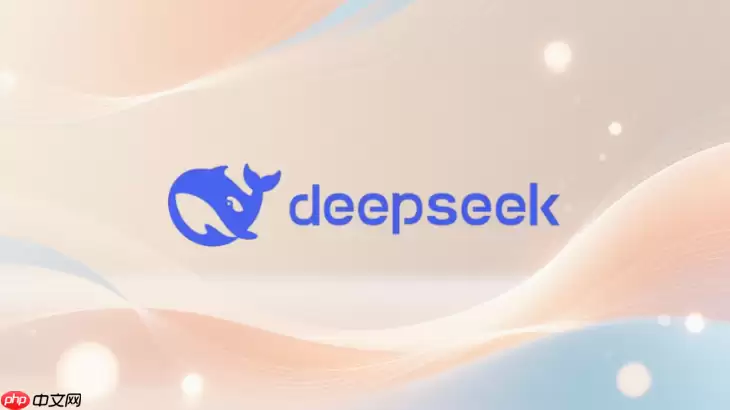 DeepSeek报错如何办？