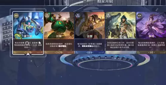 王者万象棋三分猴玩法分享 王者万象棋三分猴如何玩