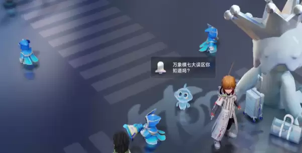 王者万象棋先锋弈星如何玩 王者万象棋先锋弈星玩法