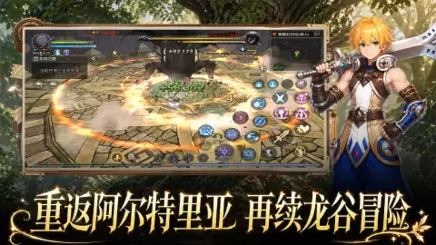 龙之谷启程黑暗裂隙如何速刷 龙之谷启程黑暗裂隙速刷攻略
