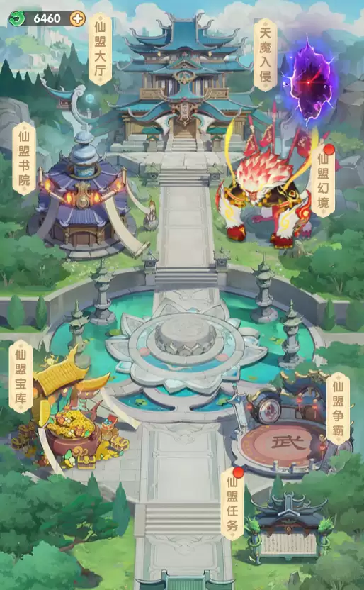 放开那妖怪仙盟秘境攻略 放开那妖怪仙盟秘境如何打