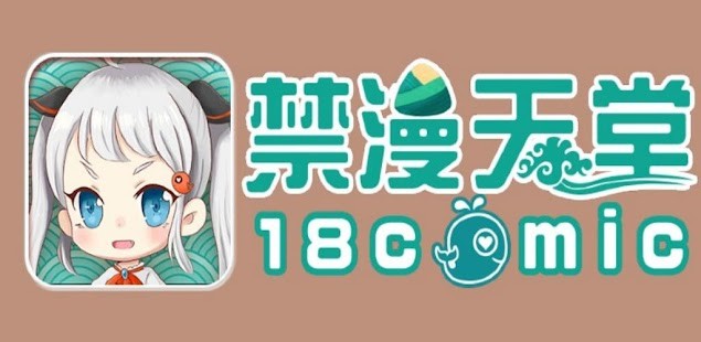 jm天堂网页版平台官方入口网址-jm天堂网页版平台直接访问官网​