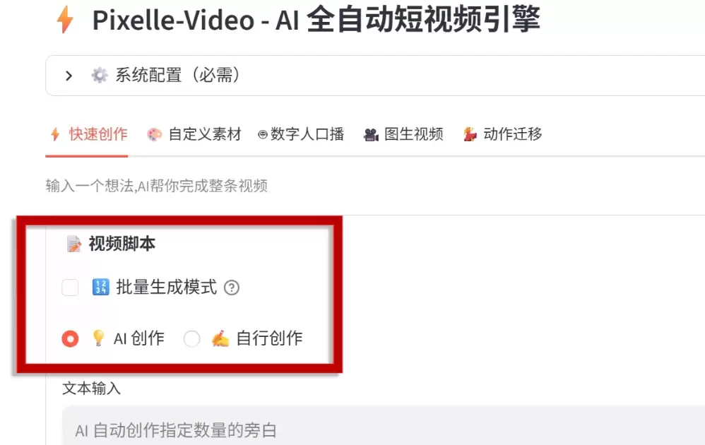image-20260605145641913