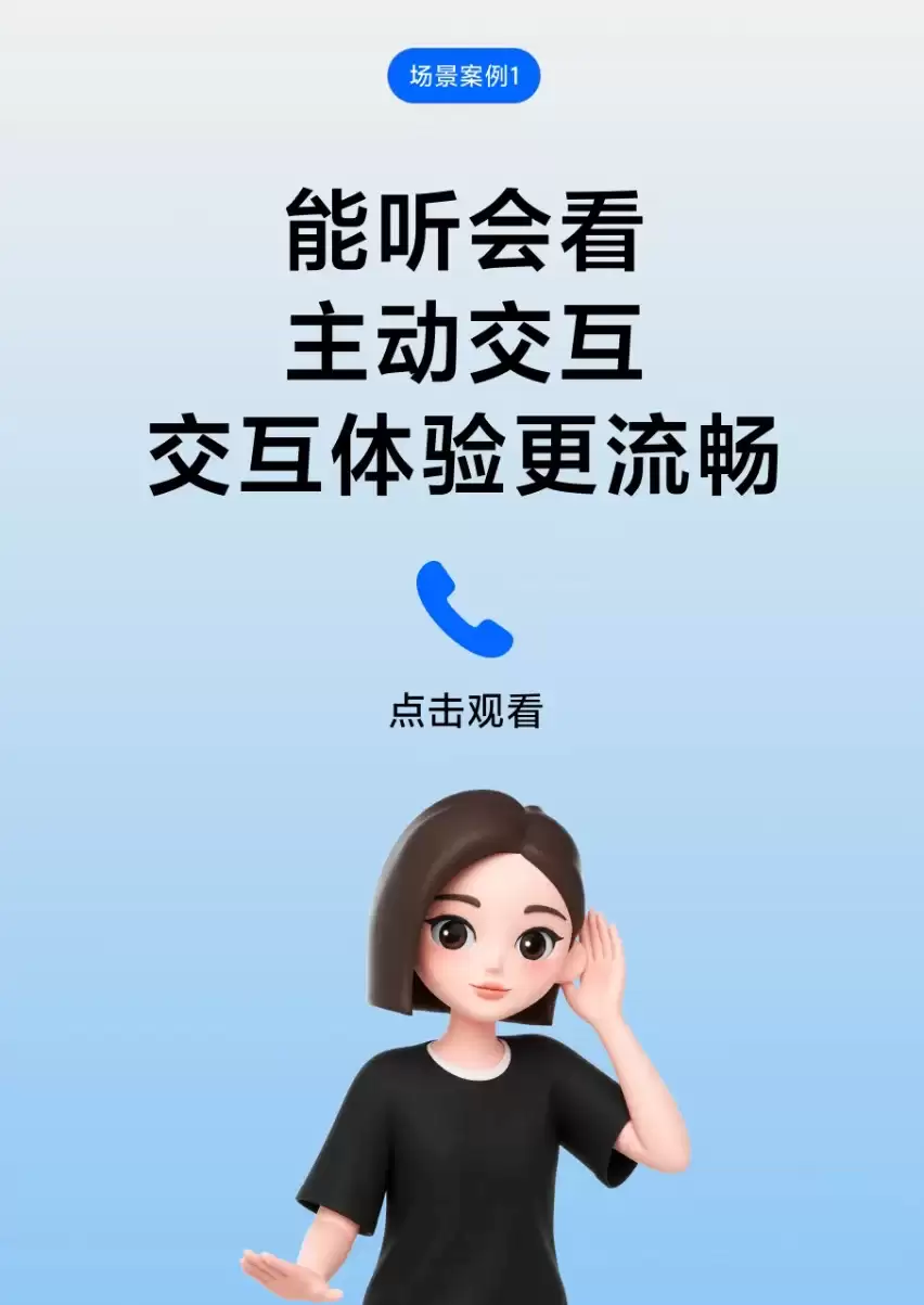 ScreenShot_2026-08-06_152109_550.png