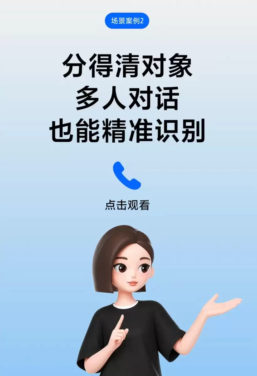 ScreenShot_2026-08-06_152129_247.png