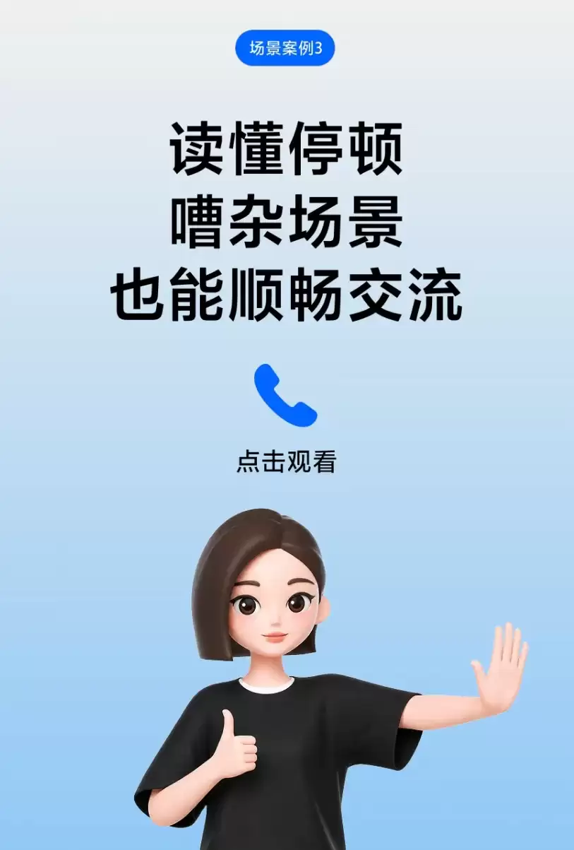 ScreenShot_2026-08-06_152140_407.png