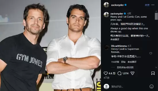 曝扎克·施奈德回归DC!亨利回归 诺兰担任制片