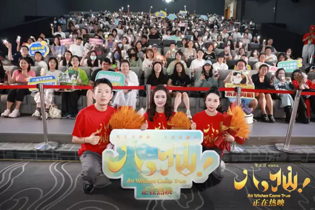 电影《八仙!》沈阳路演圆满收官 主创与观众互赠“东北特色”惊喜