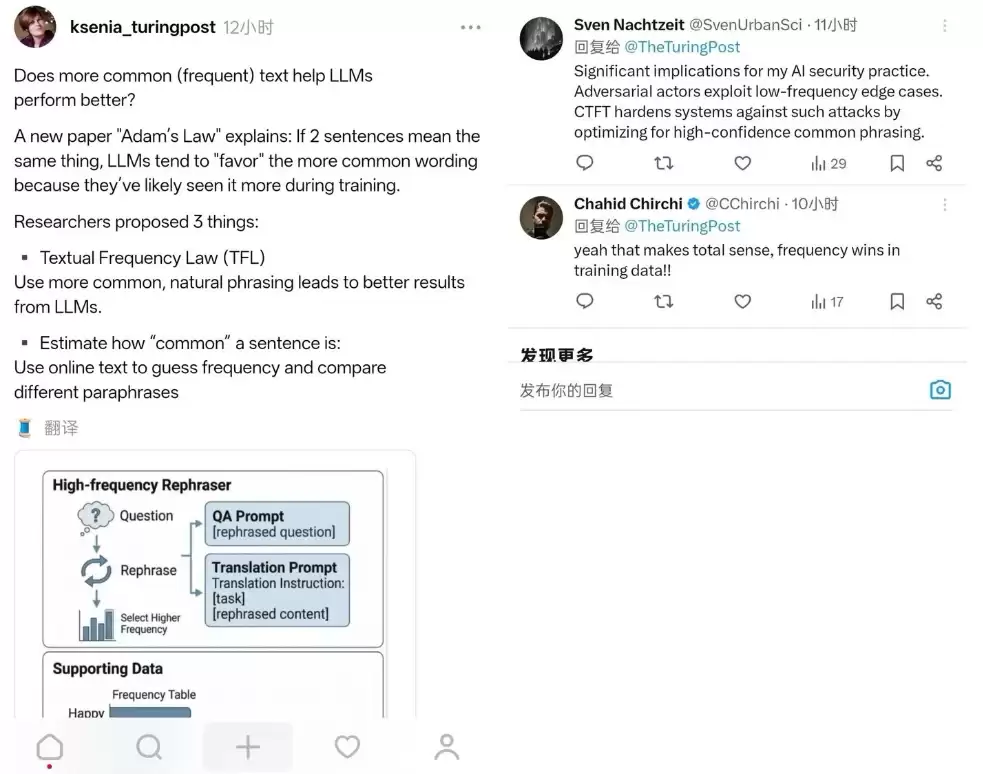 叠叠社深度体验 – 会刷弹幕的 AI 二次元搭子