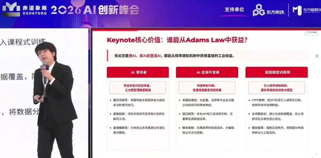 叠叠社深度体验 – 会刷弹幕的 AI 二次元搭子