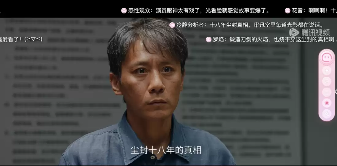 叠叠社深度体验 – 会刷弹幕的 AI 二次元搭子