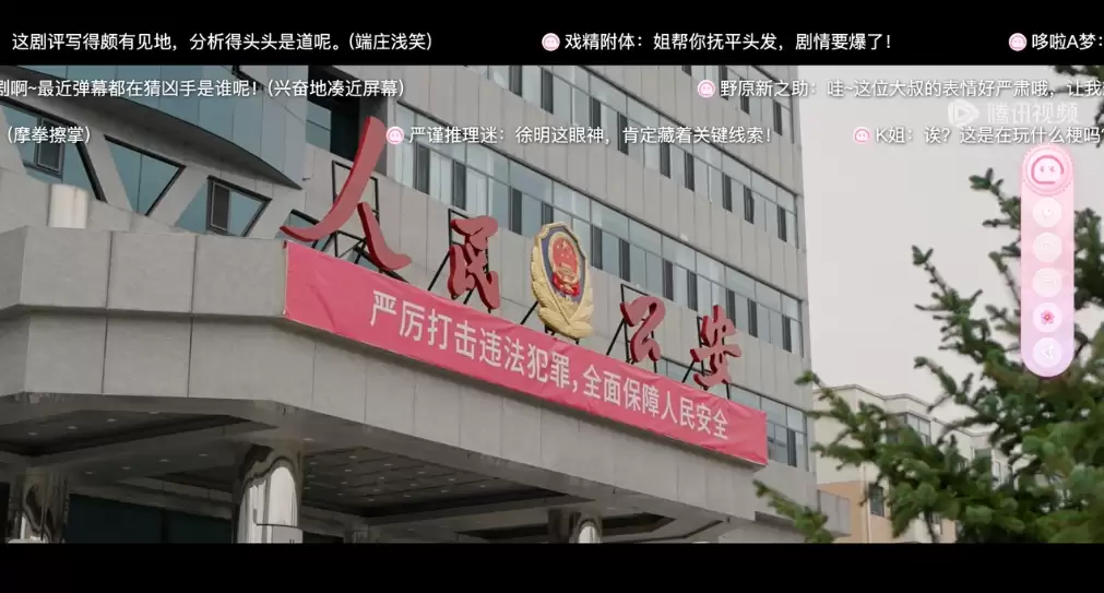 叠叠社深度体验 – 会刷弹幕的 AI 二次元搭子