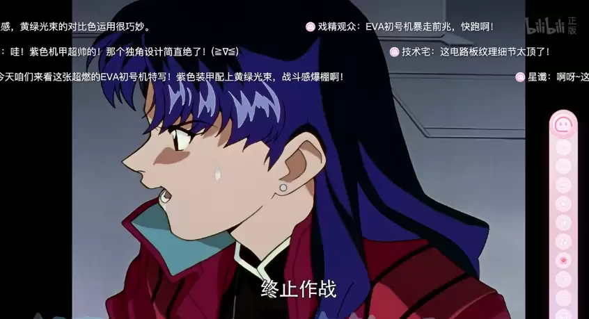 叠叠社深度体验 – 会刷弹幕的 AI 二次元搭子