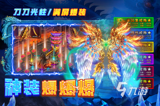 2026最火传奇游戏推荐哪些受欢迎的传奇手游下载分享
