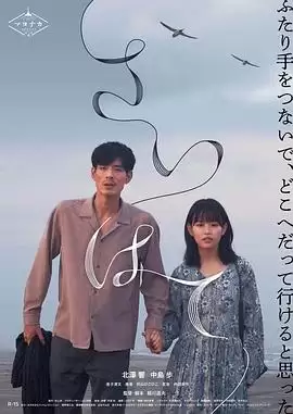 电影《世界的尽头》剧情介绍