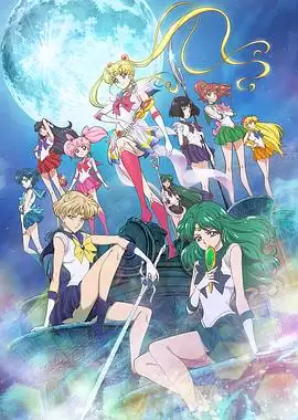 动漫《美少女战士Crystal第三季》剧情介绍