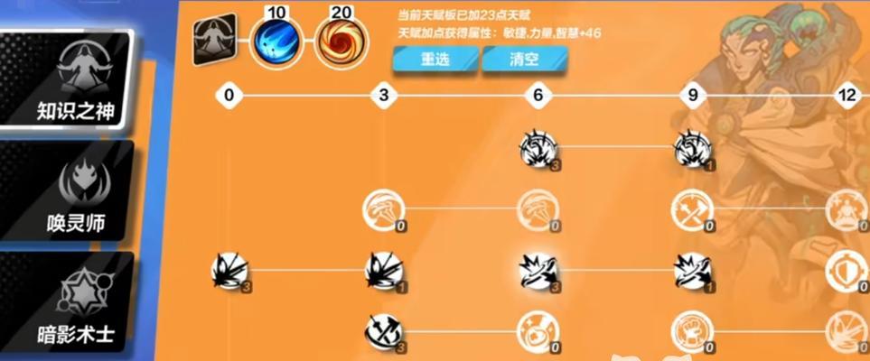 巫妖王采药技能加点攻略(掌握采药技能的关键,巫妖王实力UP!)-第2张图片- 巫妖王采药技能加点攻略(掌握采药技能的关键,巫妖王实力UP!)-第2张图片-