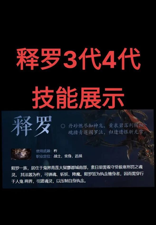 巫妖王采药技能加点攻略(掌握采药技能的关键,巫妖王实力UP!)-第3张图片- 巫妖王采药技能加点攻略(掌握采药技能的关键,巫妖王实力UP!)-第3张图片-