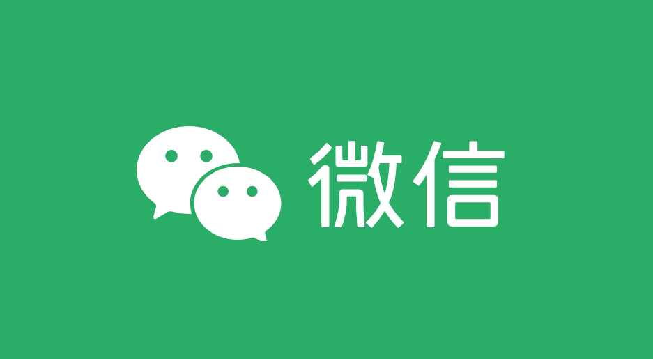 企业微信网页版登录入口-企业微信网页版在线登录平台
