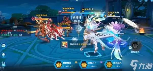 奥拉星奇灵王逆元怎么打 奇灵王逆元通关打法攻略