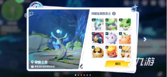 奥拉星2手游有什么不同 奥拉星2手游测评介绍