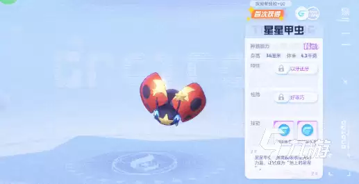 奥拉星2手游评价 奥拉星2手游是否好玩