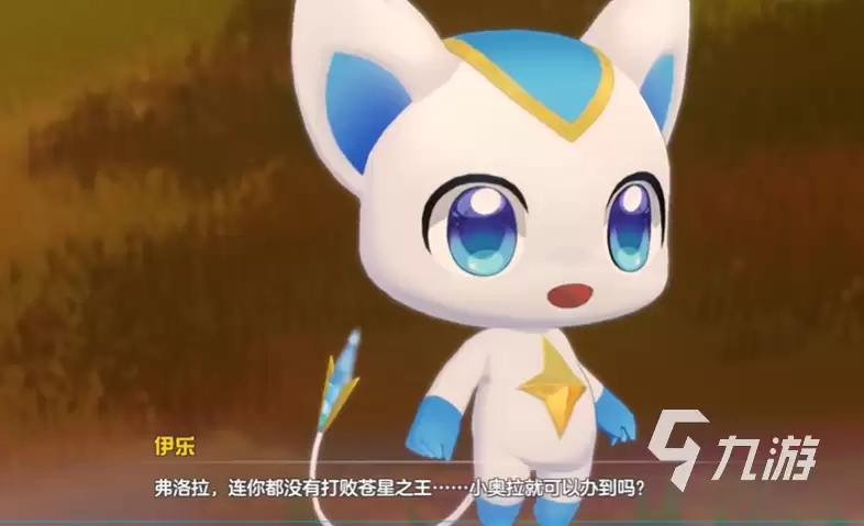 奥拉星2手游弗洛拉偶像养成计划怎么做 弗洛拉偶像养成计划流程一览