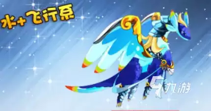 奥拉星2手游海洋宠物有哪些 奥拉星2手游海洋宠物信息一览