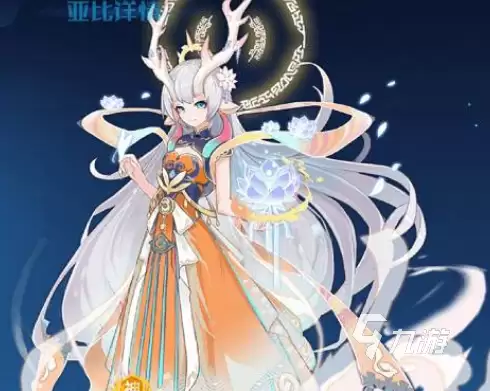 奥拉星2手游海洋宠物有哪些 奥拉星2手游海洋宠物信息一览