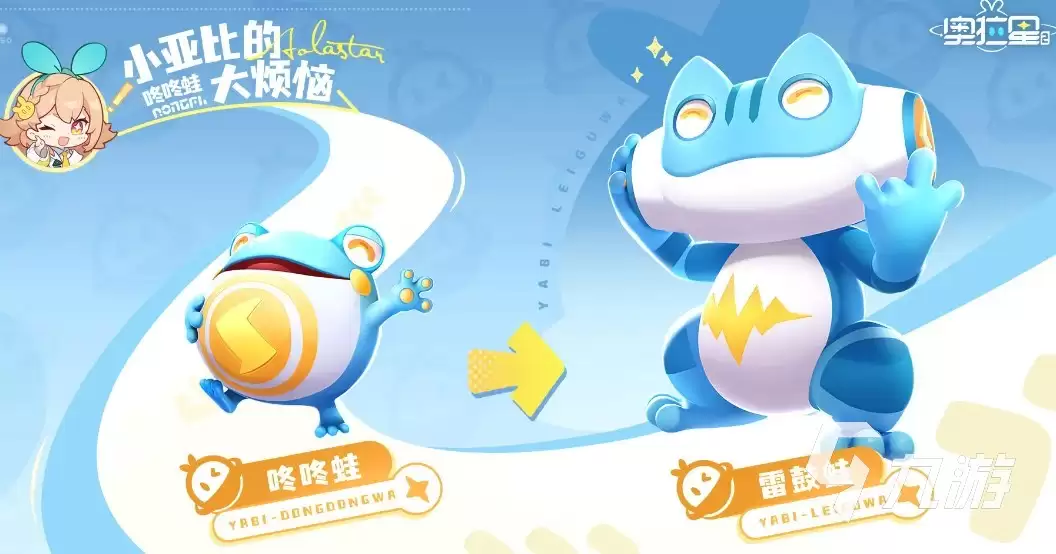 奥拉星2多久上线 奥拉星2公测时间介绍