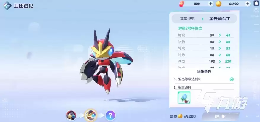 奥拉星2多久上线 奥拉星2公测时间介绍