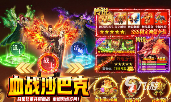 十大最烧钱游戏排行榜有哪些高人气的氪金手游下载分享2026