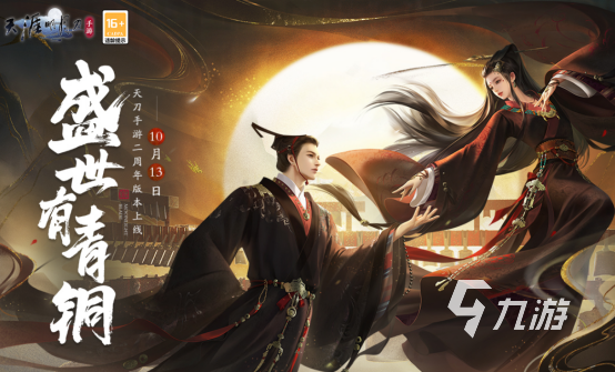 十大最烧钱游戏排行榜有哪些高人气的氪金手游下载分享2026